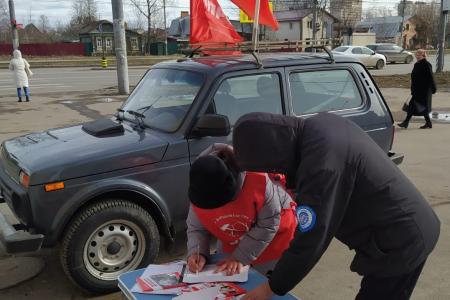 Коммунисты Ивановской области продолжают проводить Народный референдум