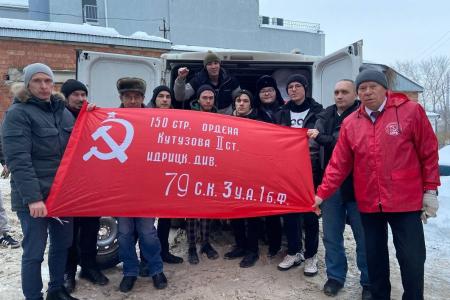 Коммунисты Удмуртии отправили гумпомощь в Курскую область