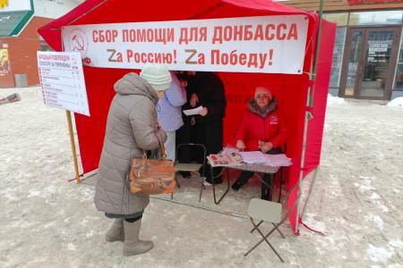 Пермский край. Народный референдум в Соликамске