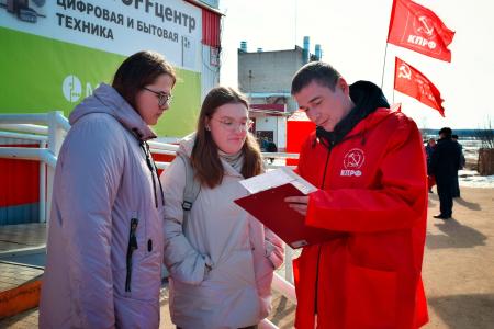 Народный референдум КПРФ в Пермском крае продолжается!