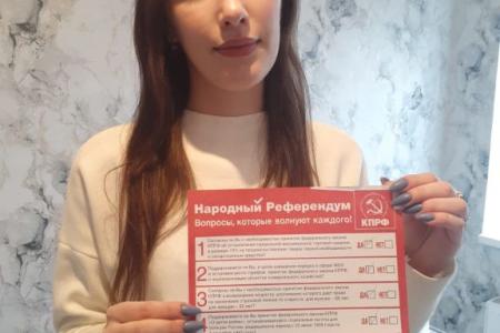 Краснодарский край. От краевого центра до кубанской станицы: активисты КПРФ проводят Народный референдум
