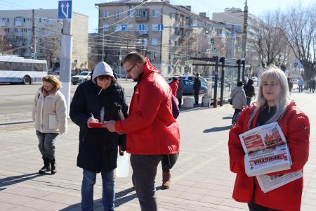 Народный референдум КПРФ в Волгограде