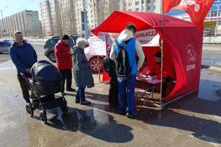 Народный референдум КПРФ в Пермском крае продолжается!