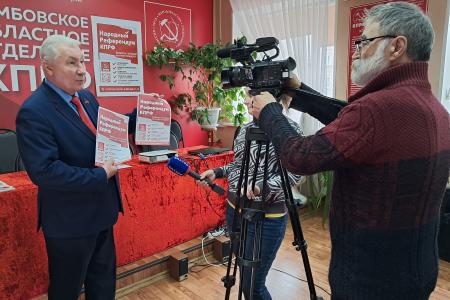Тамбовская область. Только социализм обеспечит поступательное развитие страны