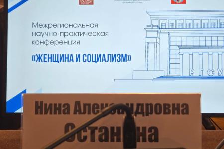 Нина Останина: Женщины могут реализовать свои права только при социализме