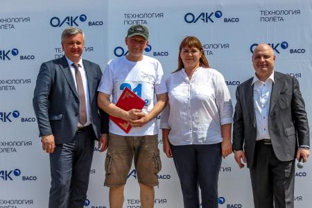 Воронежский авиационный завод отметил 93 года со дня создания