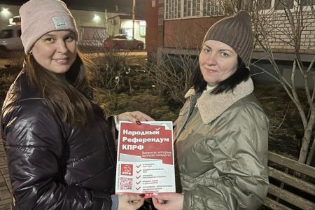 Народный Референдум в Тамбовской области: КПРФ отметила лучшие партийные организации