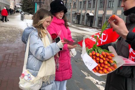 Коммунисты и комсомольцы Уфы поздравили горожанок с праздником