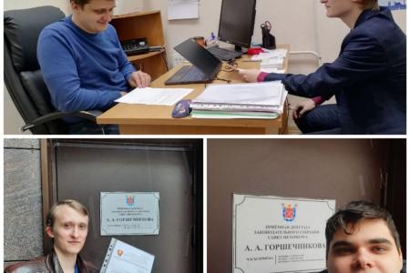 Комсомольцы Санкт-Петербурга требуют от депутатов свободы собраний