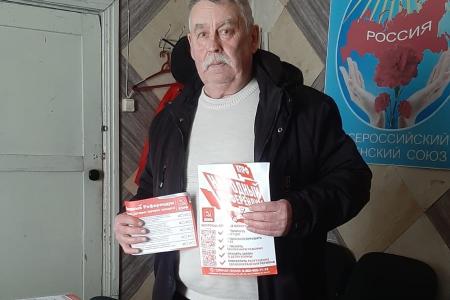Коммунисты Ивановской области продолжают проводить Народный референдум