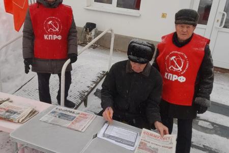 Башкортостанское отделение КПРФ участвует в народном референдуме