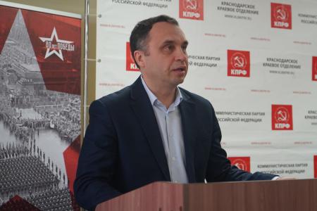 Пленум Краснодарского крайкома КПРФ обсудил вопросы деятельности коммунистов-депутатов и подготовки к предстоящим выборам на Кубани