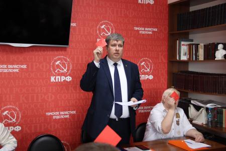 В Томске прошёл первый этап отчётно-выборной конференция партии
