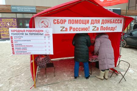 Пермский край. Народный референдум в Соликамске