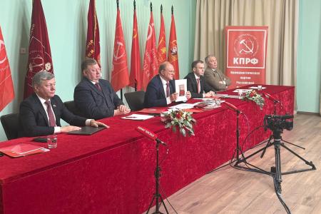 Состоялось Общероссийское открытое партийное собрание КПРФ. 12 тезисов Г.А. Зюганова