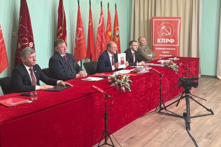 Состоялось Общероссийское открытое партийное собрание КПРФ. 12 тезисов Г.А. Зюганова