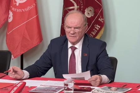 Состоялось Общероссийское открытое партийное собрание КПРФ. 12 тезисов Г.А. Зюганова