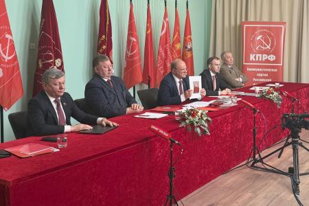 Состоялось Общероссийское открытое партийное собрание КПРФ. 12 тезисов Г.А. Зюганова