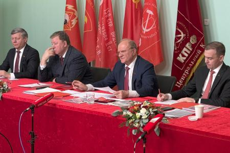 Состоялось Общероссийское открытое партийное собрание КПРФ. 12 тезисов Г.А. Зюганова