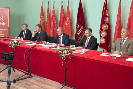 Состоялось Общероссийское открытое партийное собрание КПРФ. 12 тезисов Г.А. Зюганова