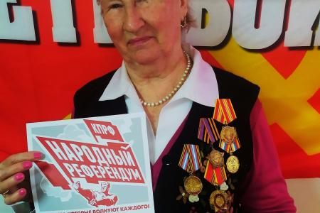 Народный референдум КПРФ в Самарской области