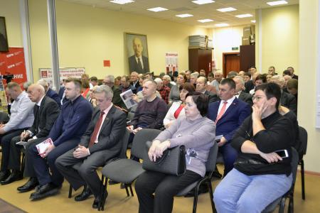 Воронежская область. Открыть путь к социалистическому преображению России