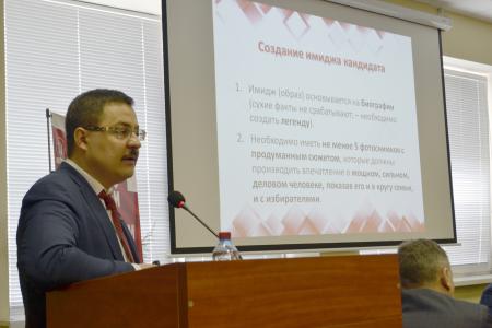 Воронежская область. Открыть путь к социалистическому преображению России