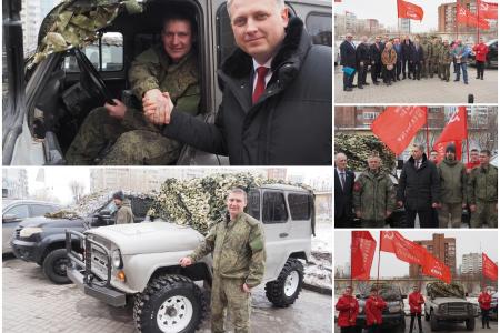 В Екатеринбурге прошла LII отчетно-выборная Конференция Свердловского областного отделения КПРФ