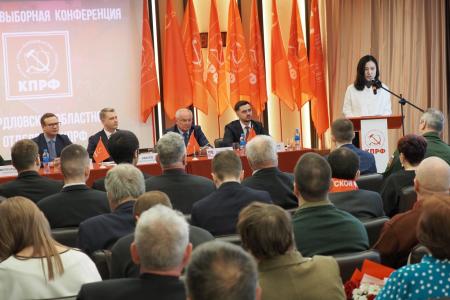 Свердловская область. Дружба между КПРФ и КПК будет постоянно развиваться