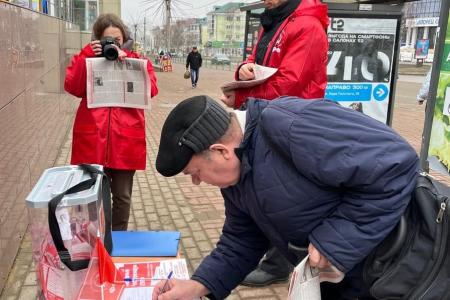 Саранские коммунисты провели многолюдную акцию в рамках Народного Референдума КПРФ