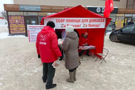 Пермский край. Народный референдум в Соликамске