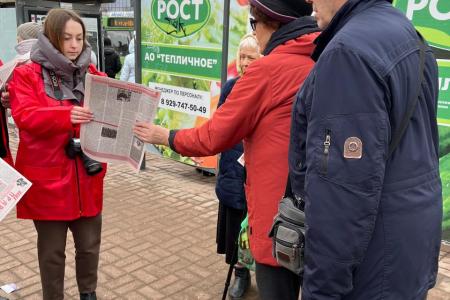 Саранские коммунисты провели многолюдную акцию в рамках Народного Референдума КПРФ
