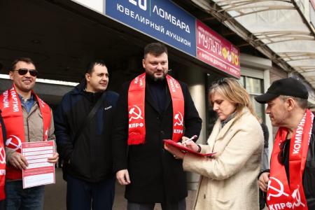 Красный десант столичных коммунистов