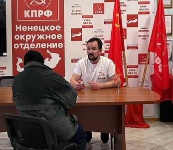 Коммунисты Ненецкого автономного округа продолжают проводить Народный референдум по пяти важным вопросам