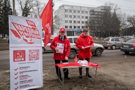 Курск. Народный референдум у бомбоубежищ