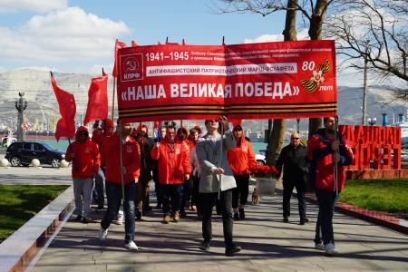 Краснодарский край. Марш-эстафета «Наша великая Победа» пришел в город-герой Новороссийск