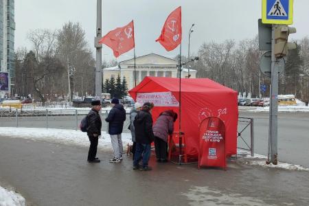 Коммунисты Пермского края активно проводят Народный Референдум