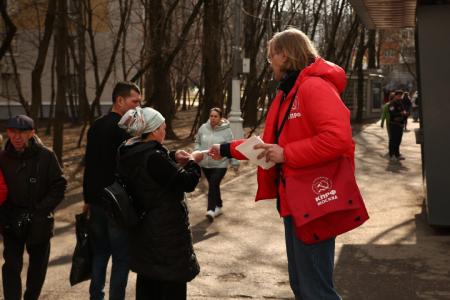Красный десант столичных коммунистов