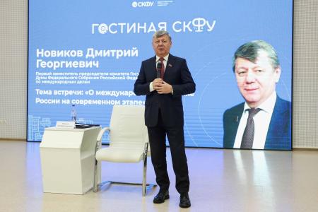 Дмитрий Новиков провёл встречу со студентами Северо-Кавказского федерального университета