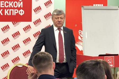 Дмитрий Новиков поделился опытом с участниками проекта “Красная трибуна” в Центре политической учебы ЦК КПРФ