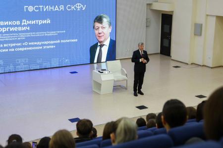 Дмитрий Новиков провёл встречу со студентами Северо-Кавказского федерального университета