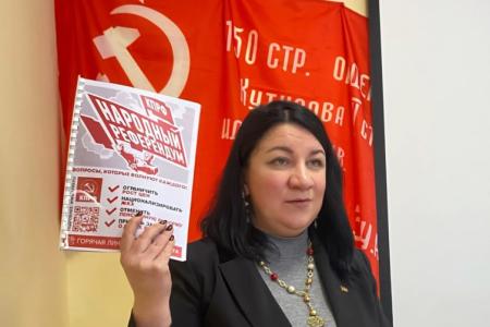 Состоялся очередной Пленум Архангельского обкома КПРФ и второй этап региональной партийной Конференции