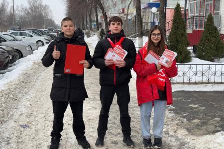 Народный референдум КПРФ в Ульяновске