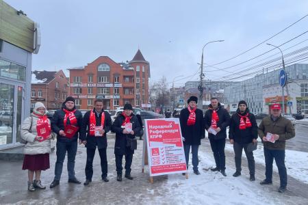 Народный референдум КПРФ в Ульяновске