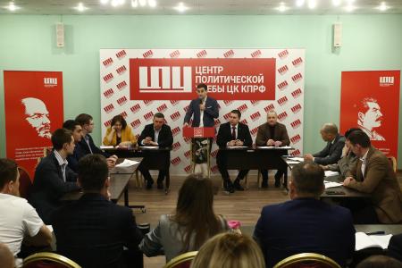 Центр политической учёбы ЦК КПРФ запустил интенсивную программу подготовки партийных ораторов
