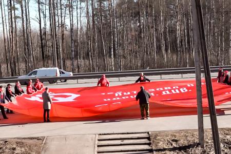 Антифашистский марш-эстафета «Наша Великая Победа» в Ленинградской области
