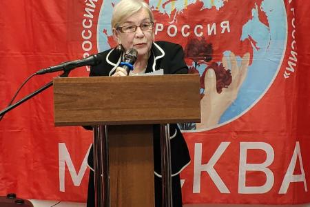 Ленин. Музыка. Победа. Круглый стол ВЖС «Надежда России» в Москве