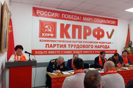 Состоялась III Отчетно-выборная конференция   Запорожского областного комитета КПРФ
