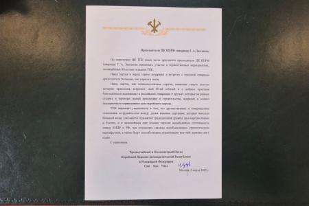 Состоялась встреча Председателя ЦК КПРФ Г.А. Зюганова с Послом КНДР в РФ Син Хон Чхолем