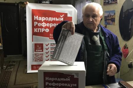 Обзорный материал о проведении Народного Референдума в Тамбовской области на 17 марта 2025 года